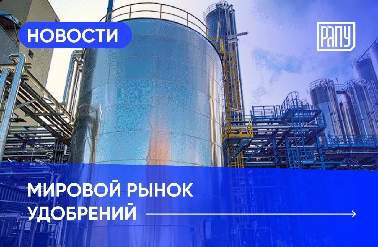 🇷🇼🇷🇺 Руанда приглашает Россию построить в стране заводы по производству минеральных...
