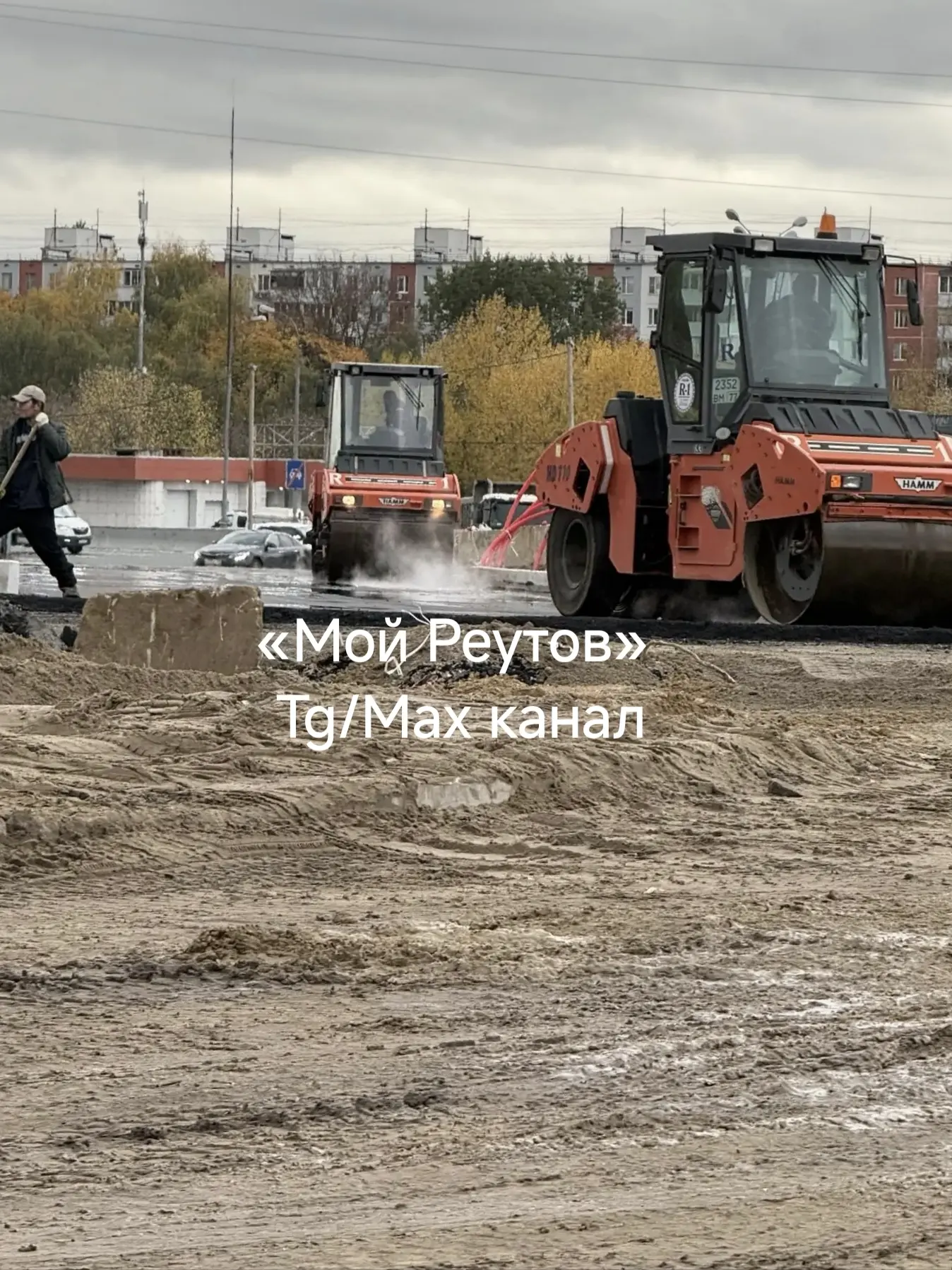 🚧 Асфальтируют новый съезд с МКАД на улицу Победы