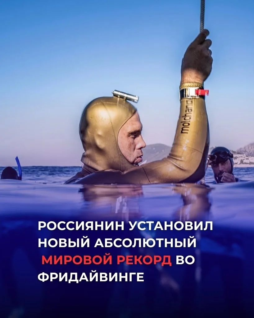 ⚡️Это не просто рекорд, это прыжок за грань возможного!