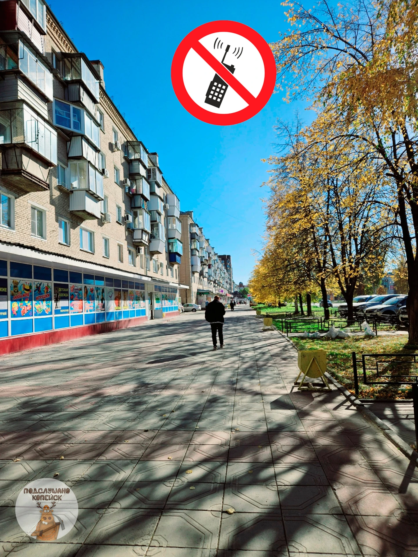 📱Жители Челябинска и Копейска жалуются на нестабильный мобильный интернет