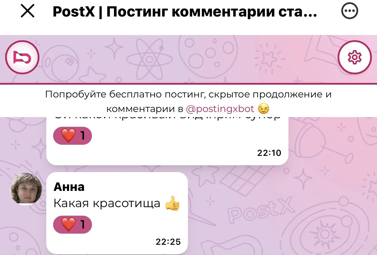 Я сегодня выбрала из комментариев двух счастливчиков)