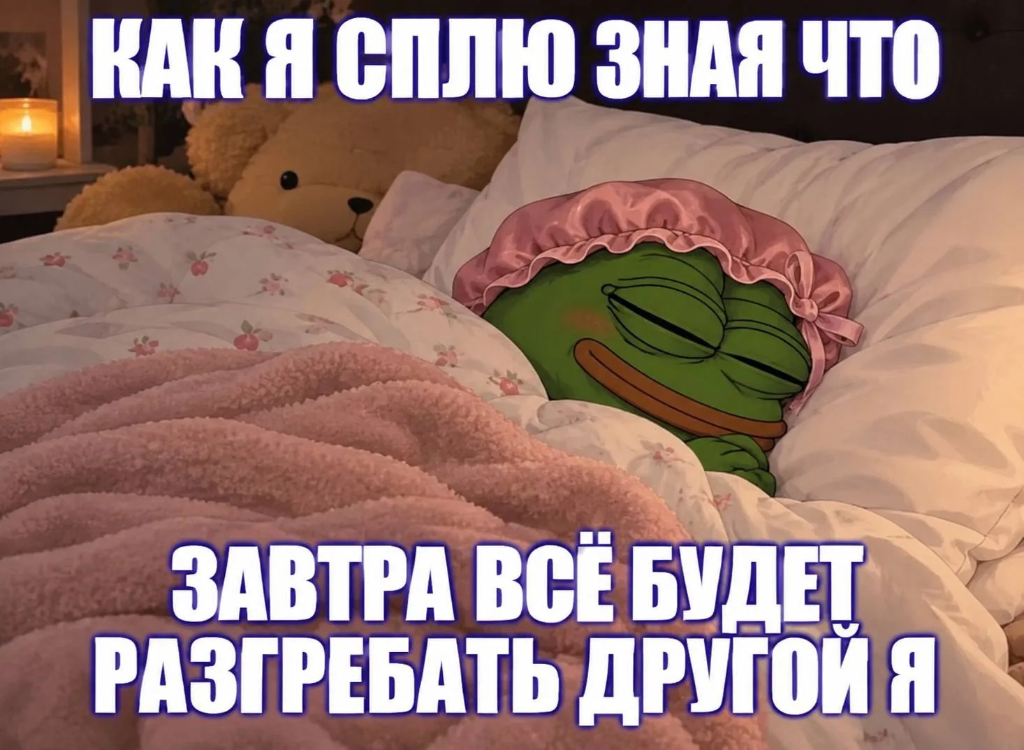 🌋МЕМЧАТКА🤣