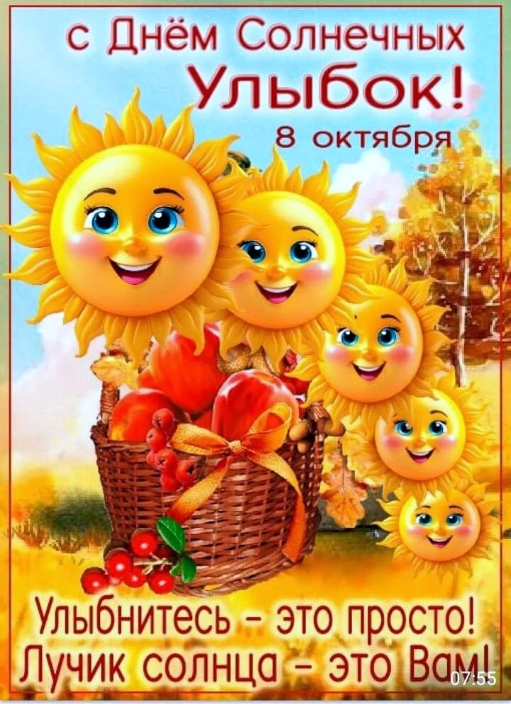 Милые открытки 😊 подписаться