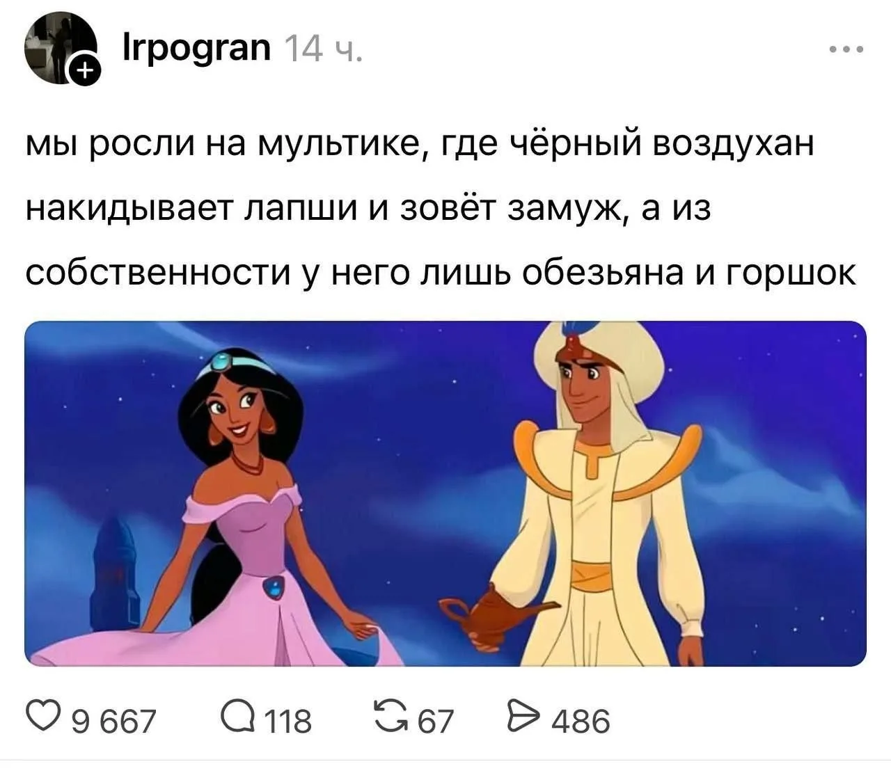 И постоянно синий друг, который хрен пойми где живёт