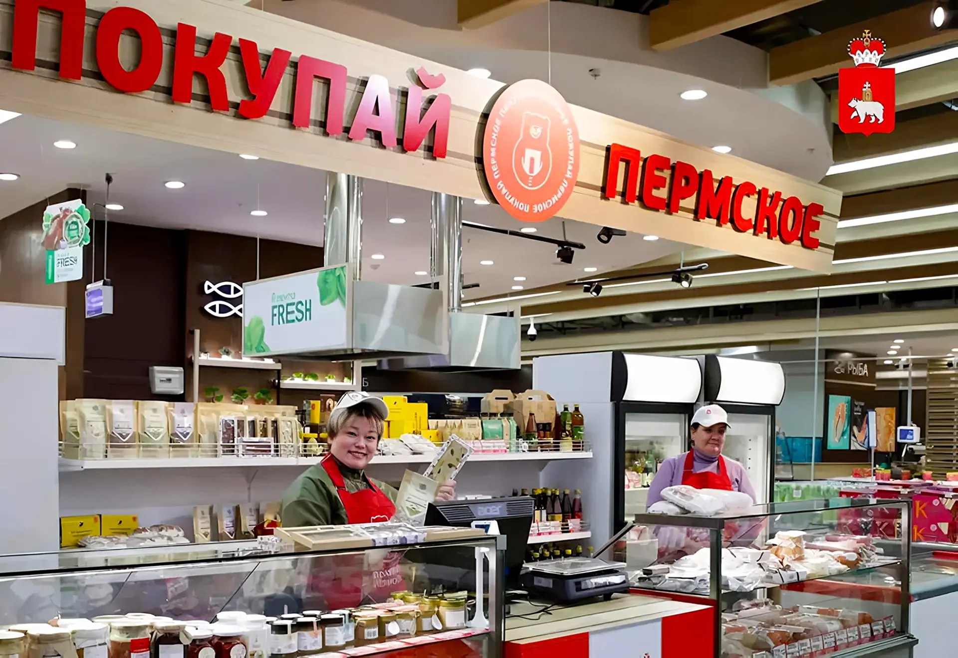 «Покупай пермское» продлили до 2029 года