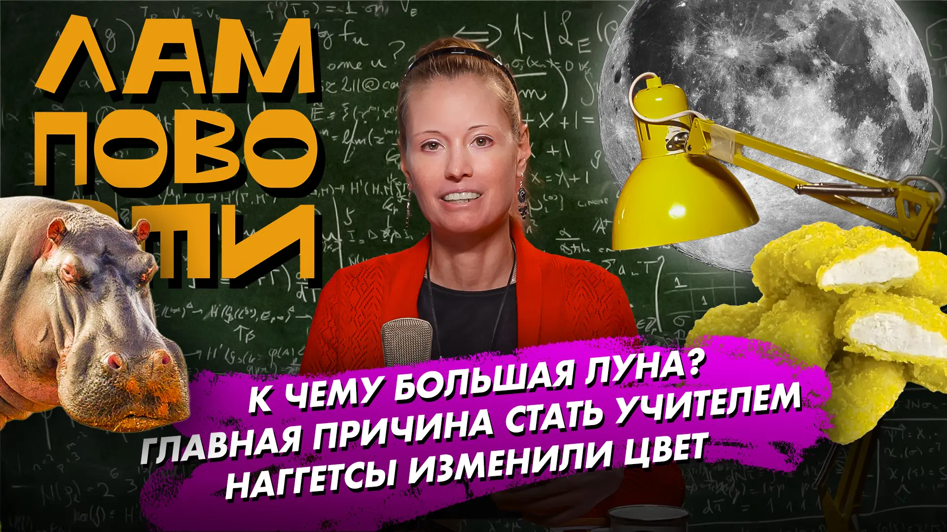 Мы читаем ваши письма...✉️