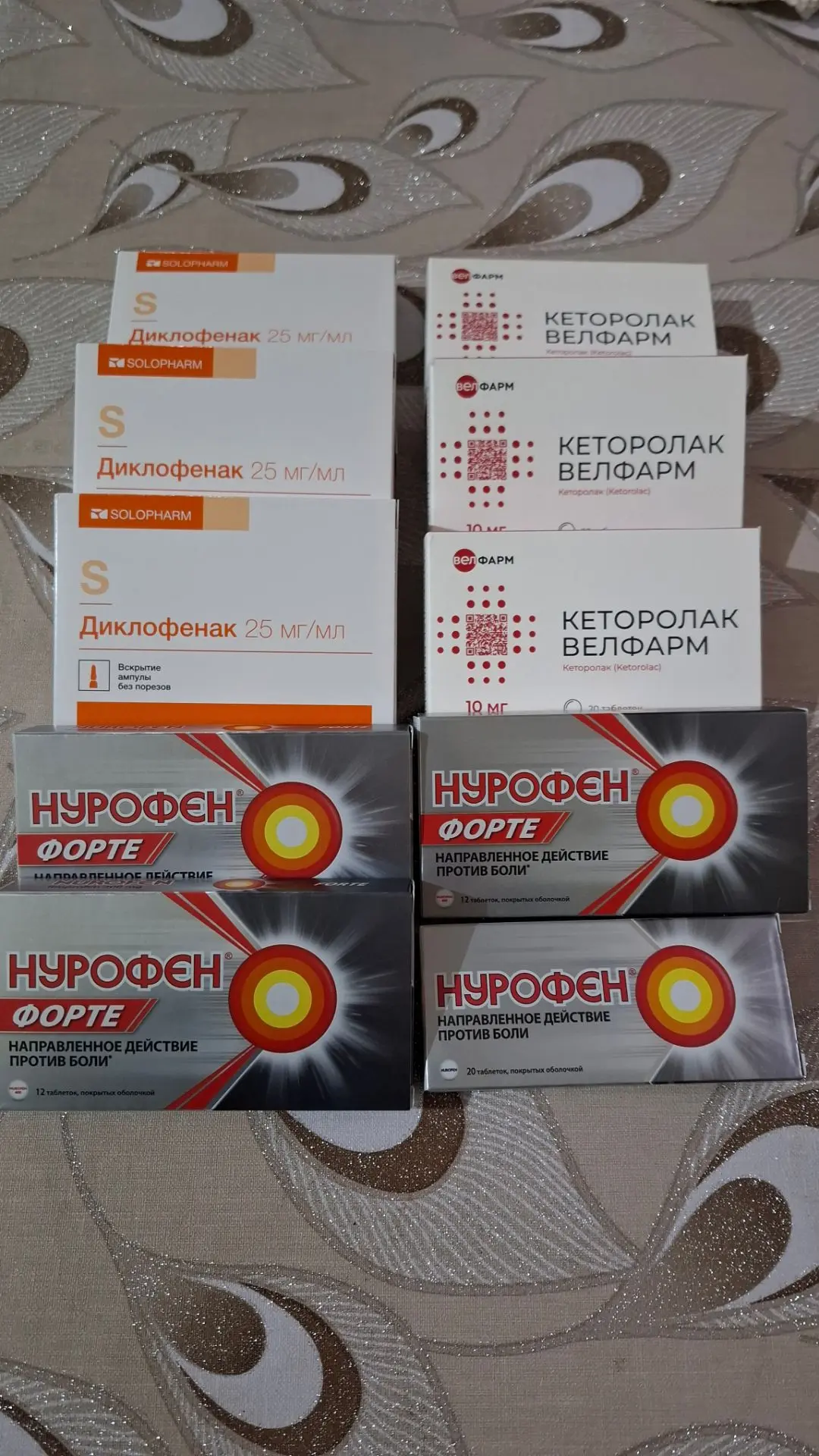 Огромное спасибо семье Кашириных  г. Ртищево за помощь с медикаментами! ❤️
