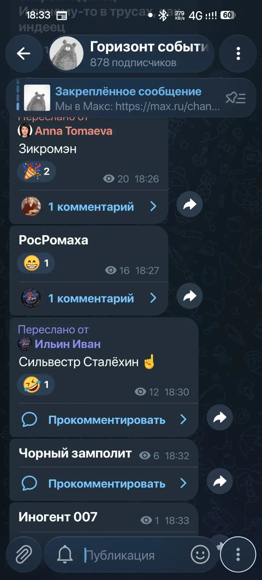 👆 А, контекст же забыл дать...