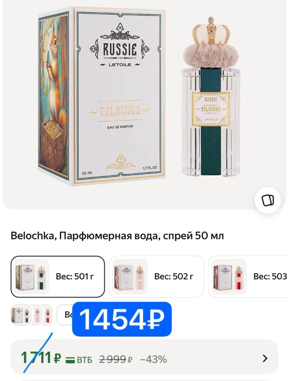 Яндекс Маркет