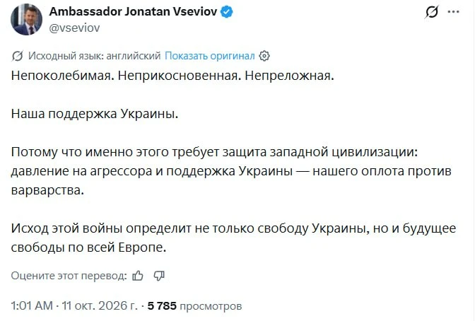 Украина – "европейский оплот против варварства", заявил генсек МИД Эстонии