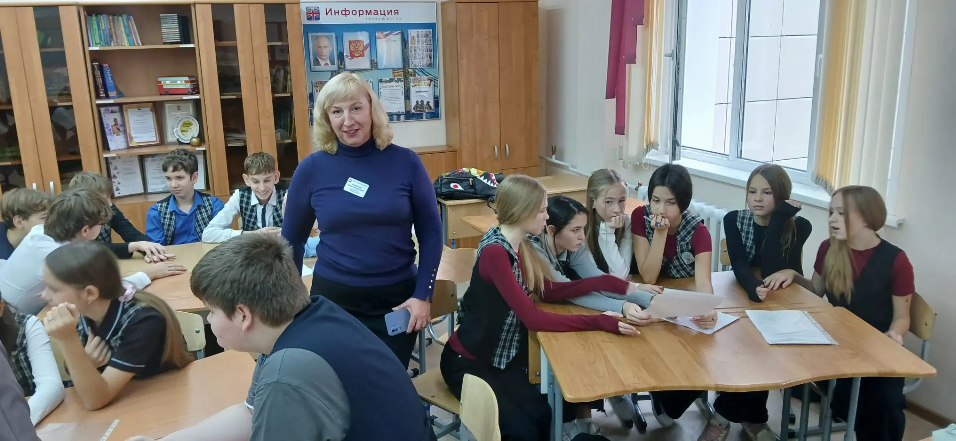 🎉 Правовой марафон: 7 «Б» класс в центре внимания! 🎉