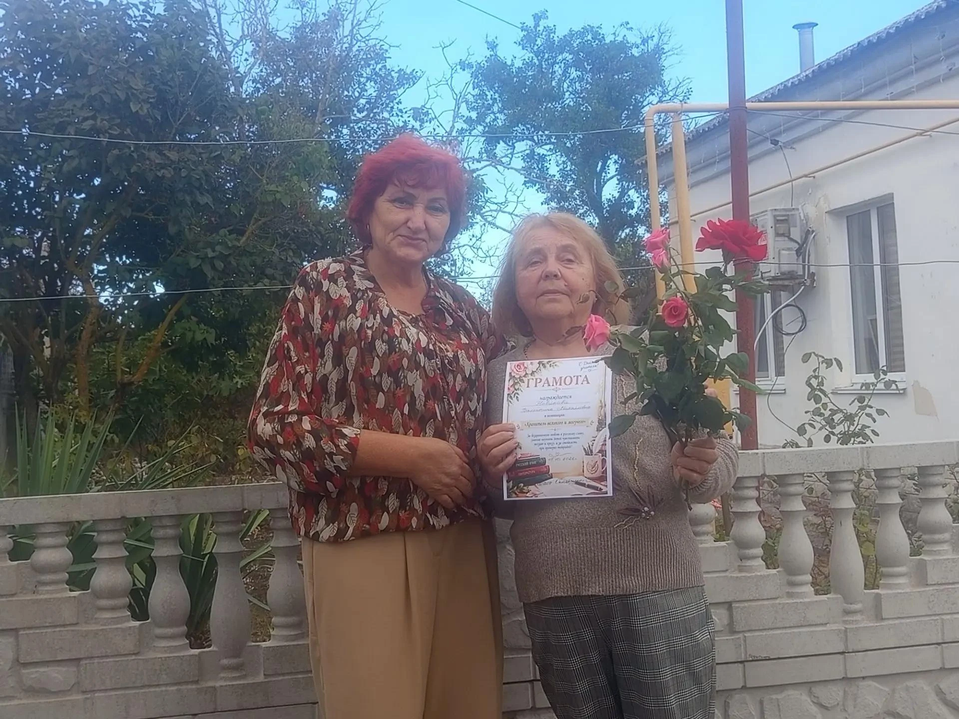 🔔🔔🔔 «Визит внимания „Дорогой учитель“»: дарим тепло и благодарность! 🔔🔔🔔