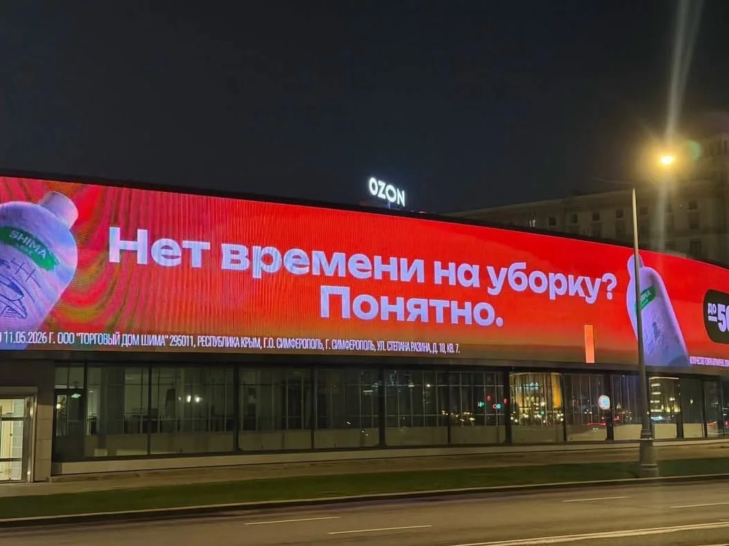 Когда мама дозвонилась до баннера 😂