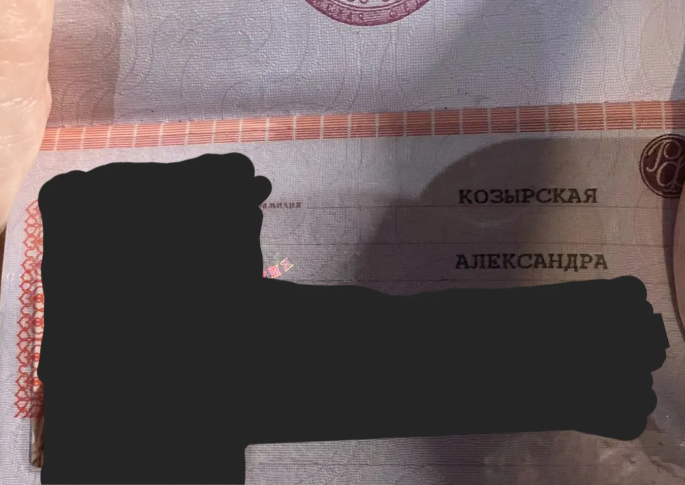 ЖК Самолёт: