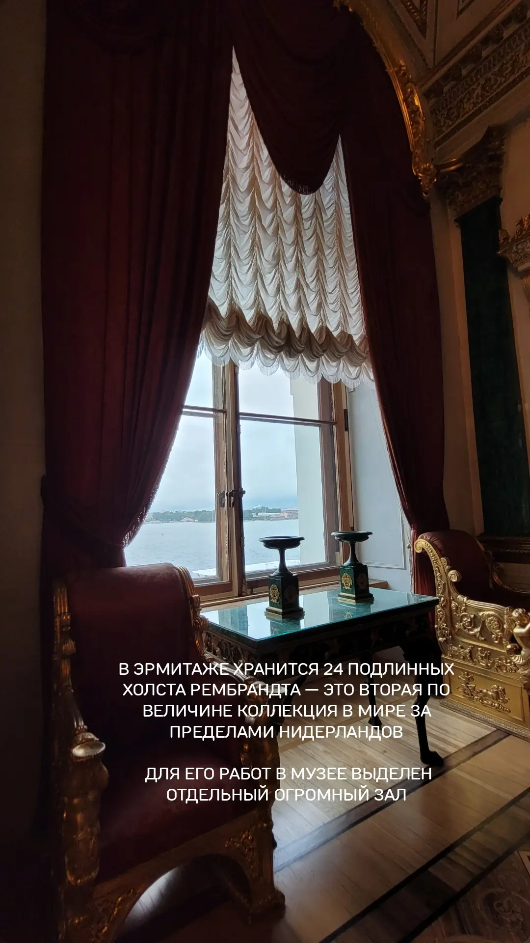 Эрмитаж, часть 3.