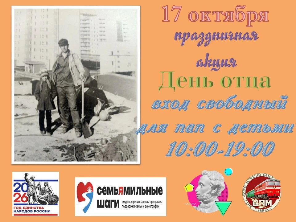 Папа, а пойдём в музей? 👨👦🏛️