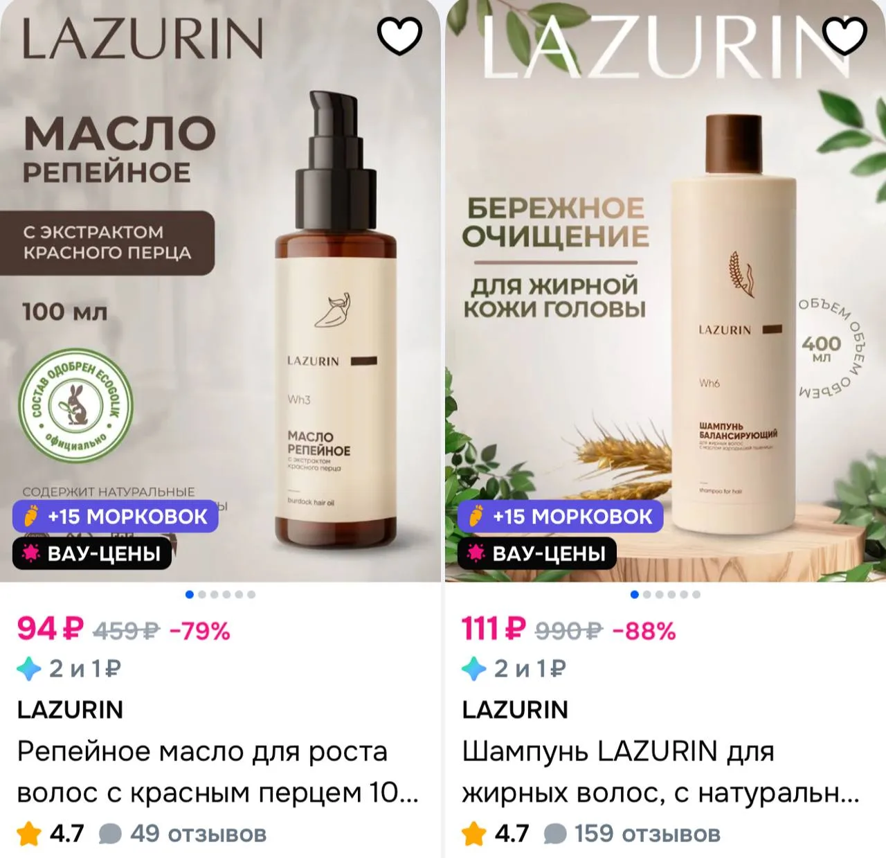 https://ozon.ru/s/lazurin