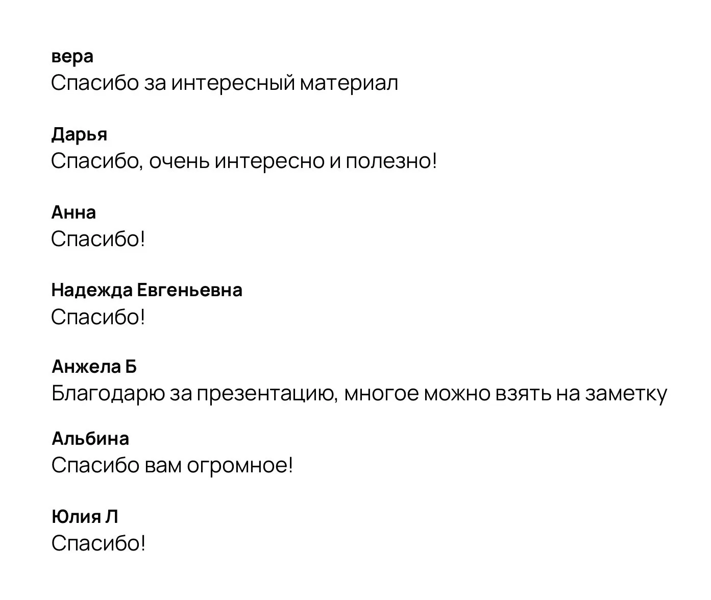 Запись вебинара «Pet-friendly прием» уже доступна