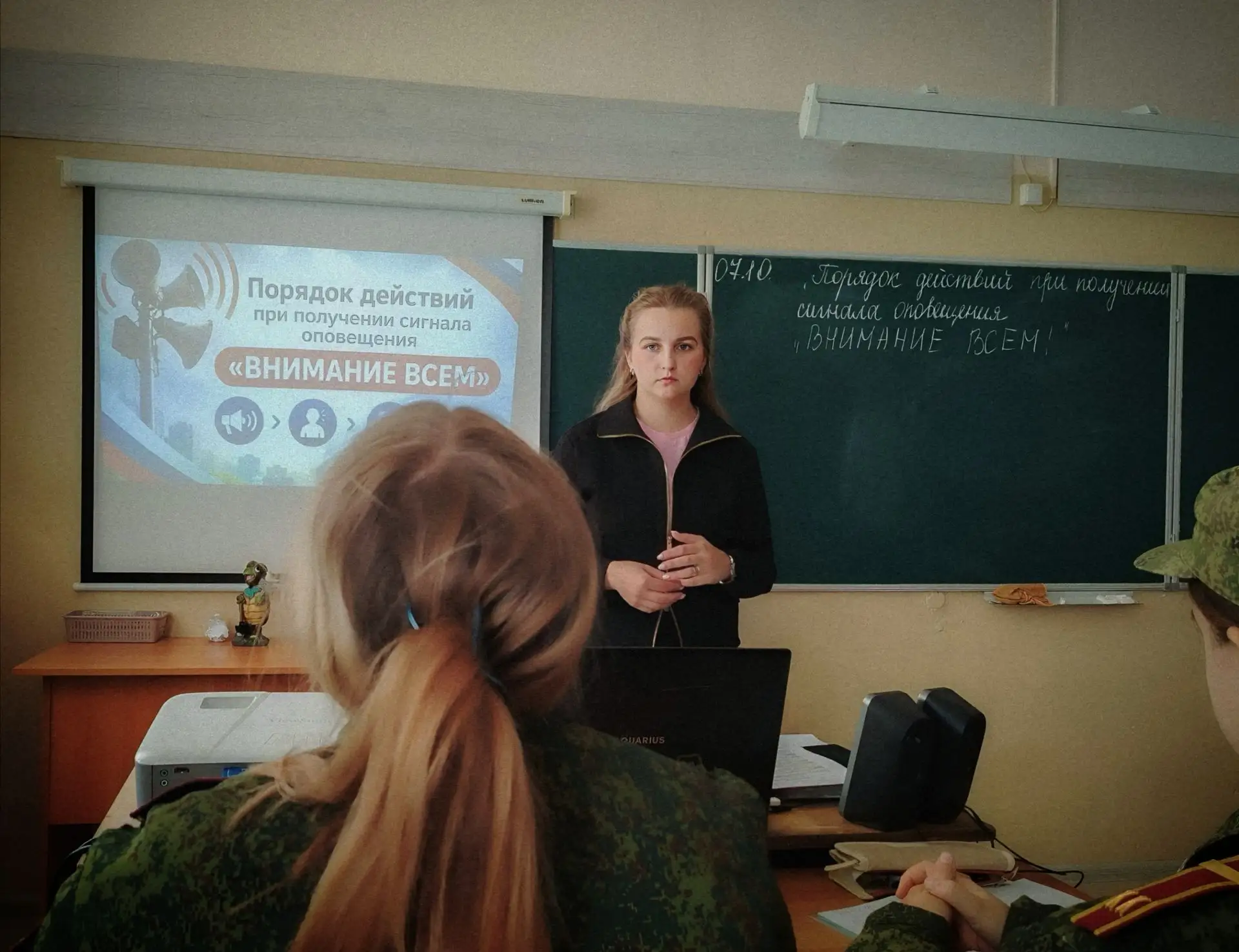 7 октября в МБОУ ООШ с. Верхний Телелюй прошел важный урок безопасности на тему: «Поряд...