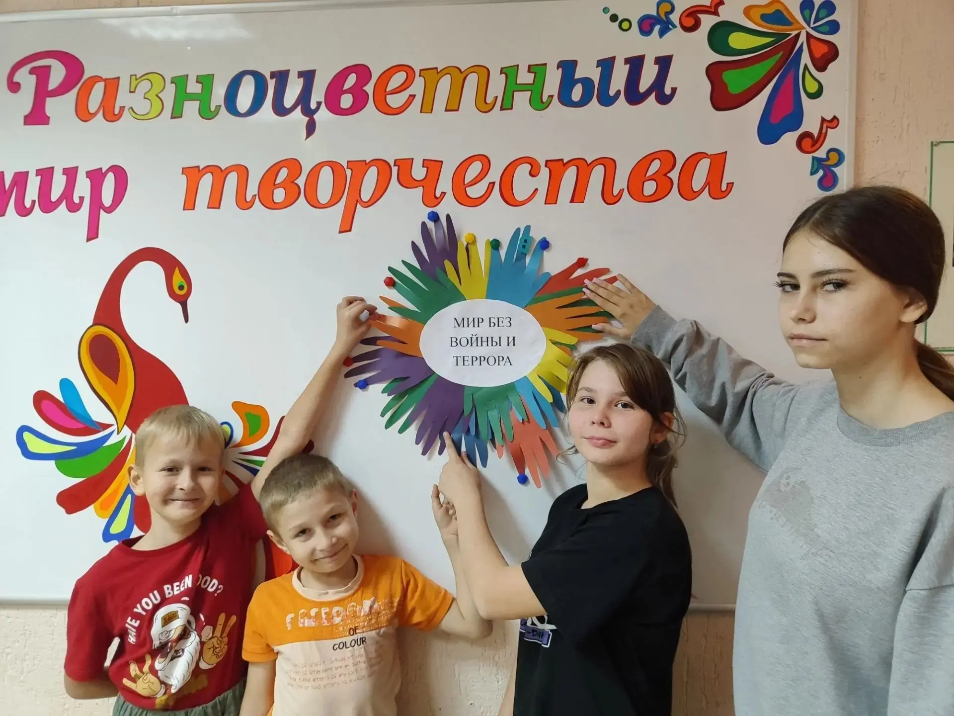 🕊 В «Гавани» прошло занятие об экстремизме и терроризме — через диалог и уважение