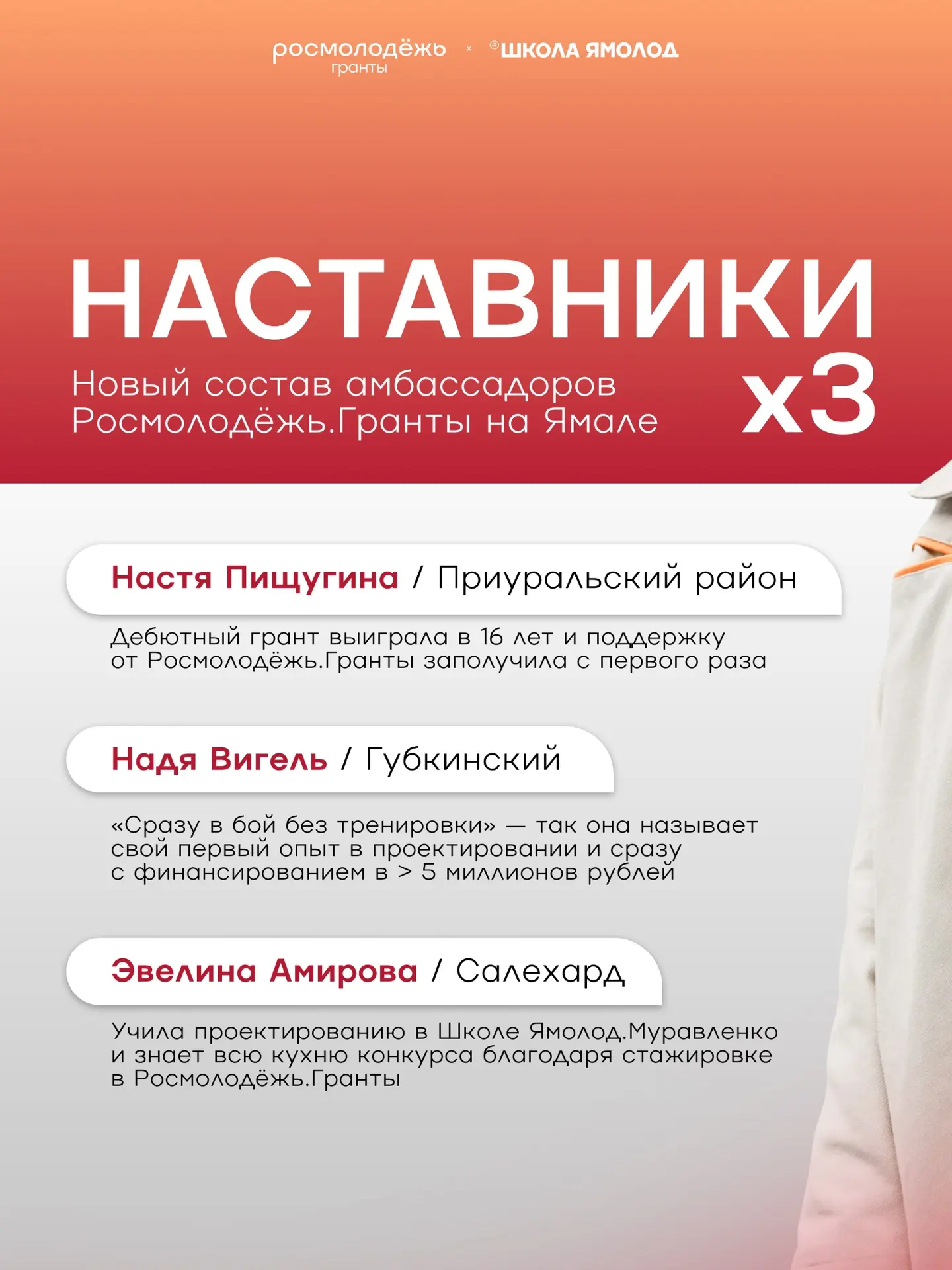 Ты не бойся, они рядом ✨