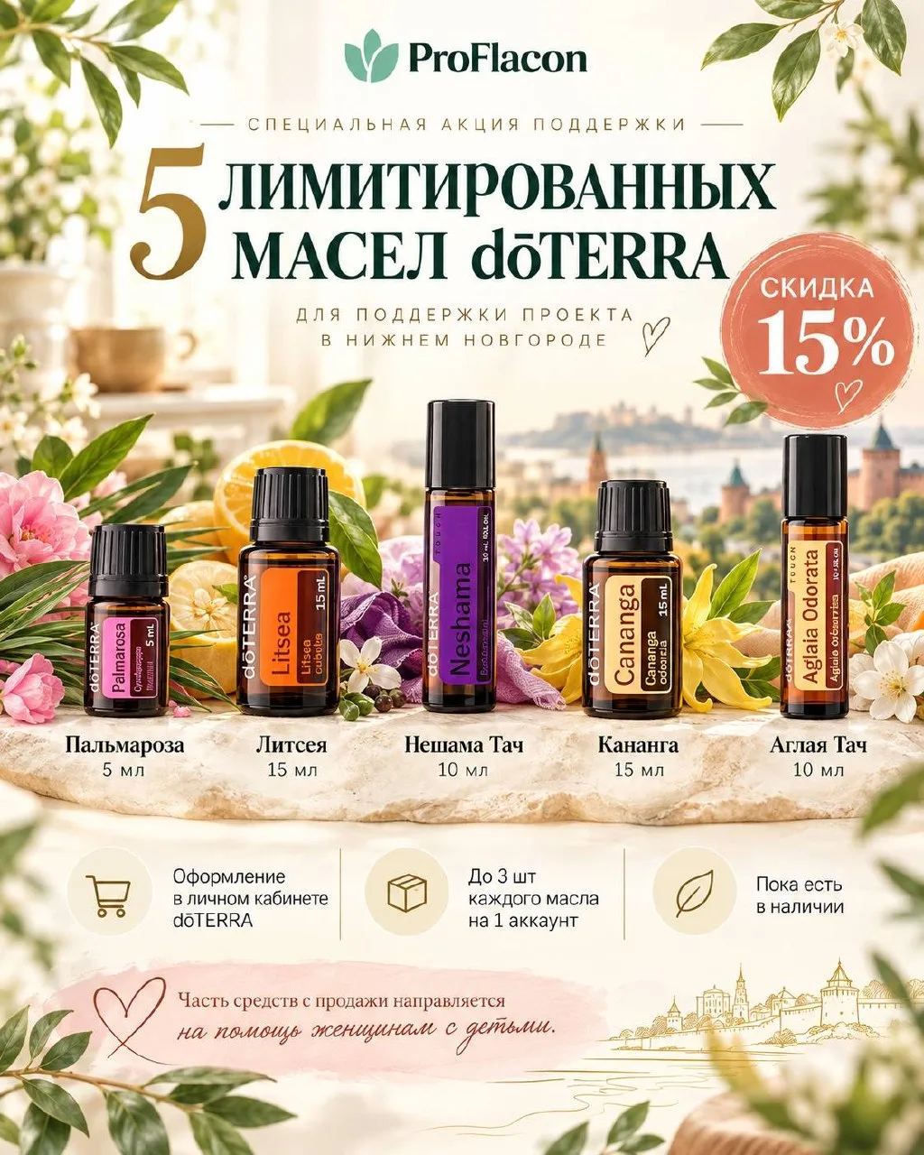 Ароматные, вот это предложение я бы точно не откладывала ❤️