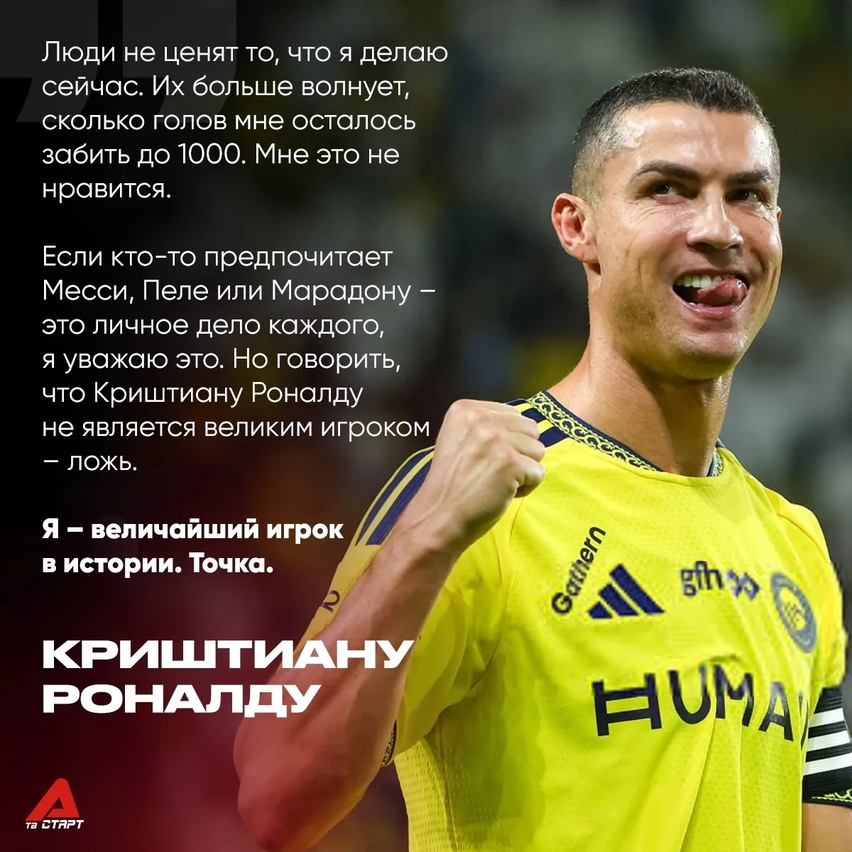 💬👑 В скромности Кришу не откажешь