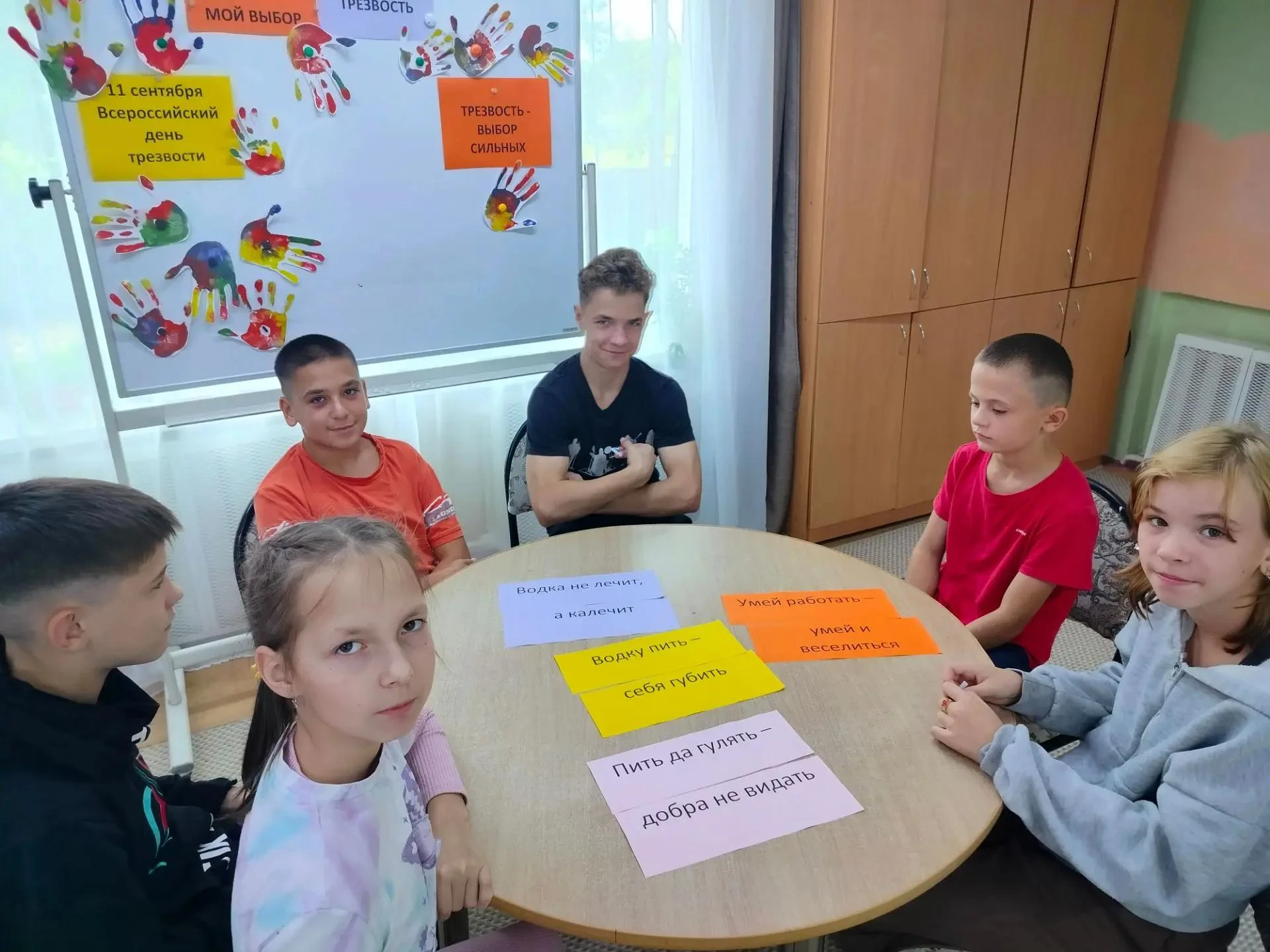«Трезвость — выбор сильных!» Именно под таким девизом 11 сентября в нашем учреждении пр...