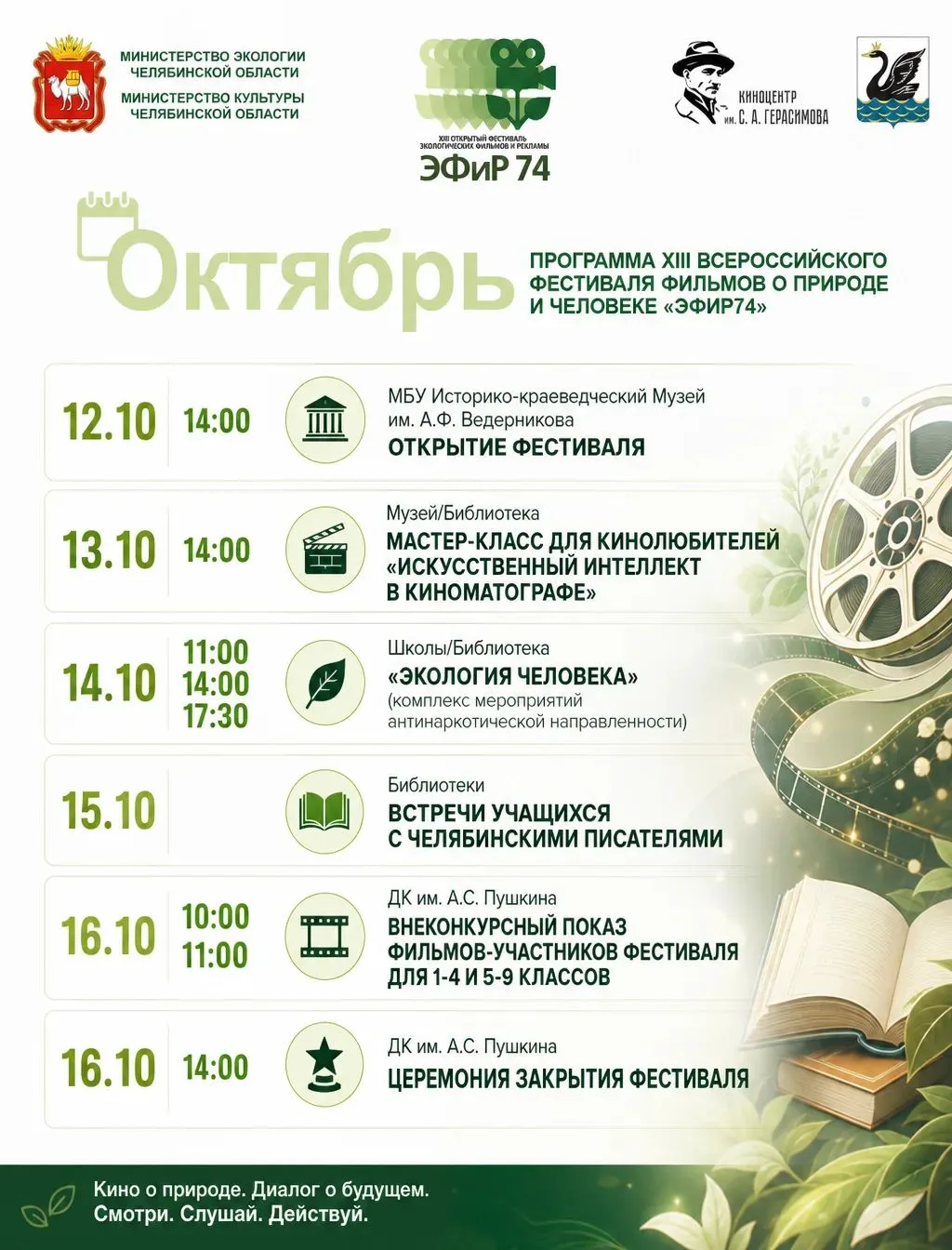 # новости_15