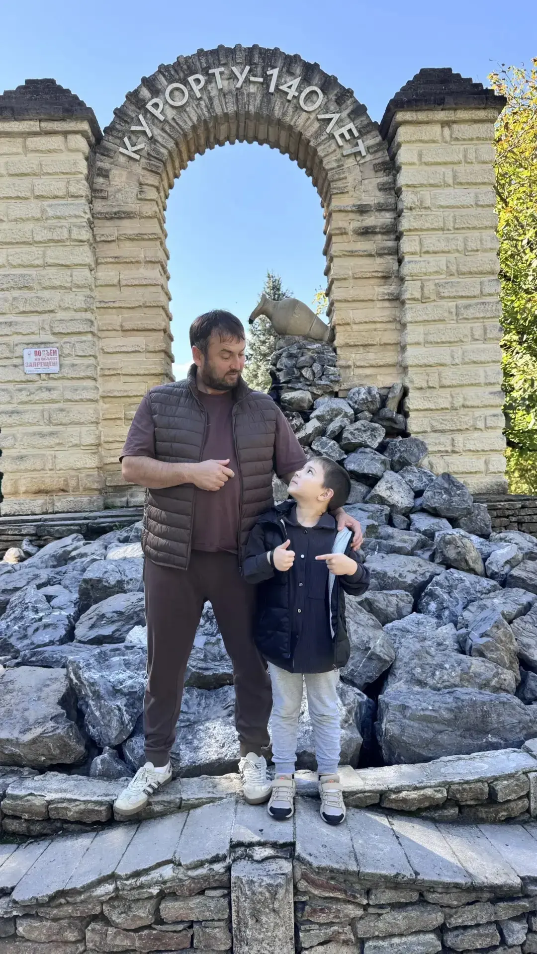 Меня зовут Зекох Нарт. Моего папу зовут Тимур. Мы с ним одинаково любим путешествия, го...