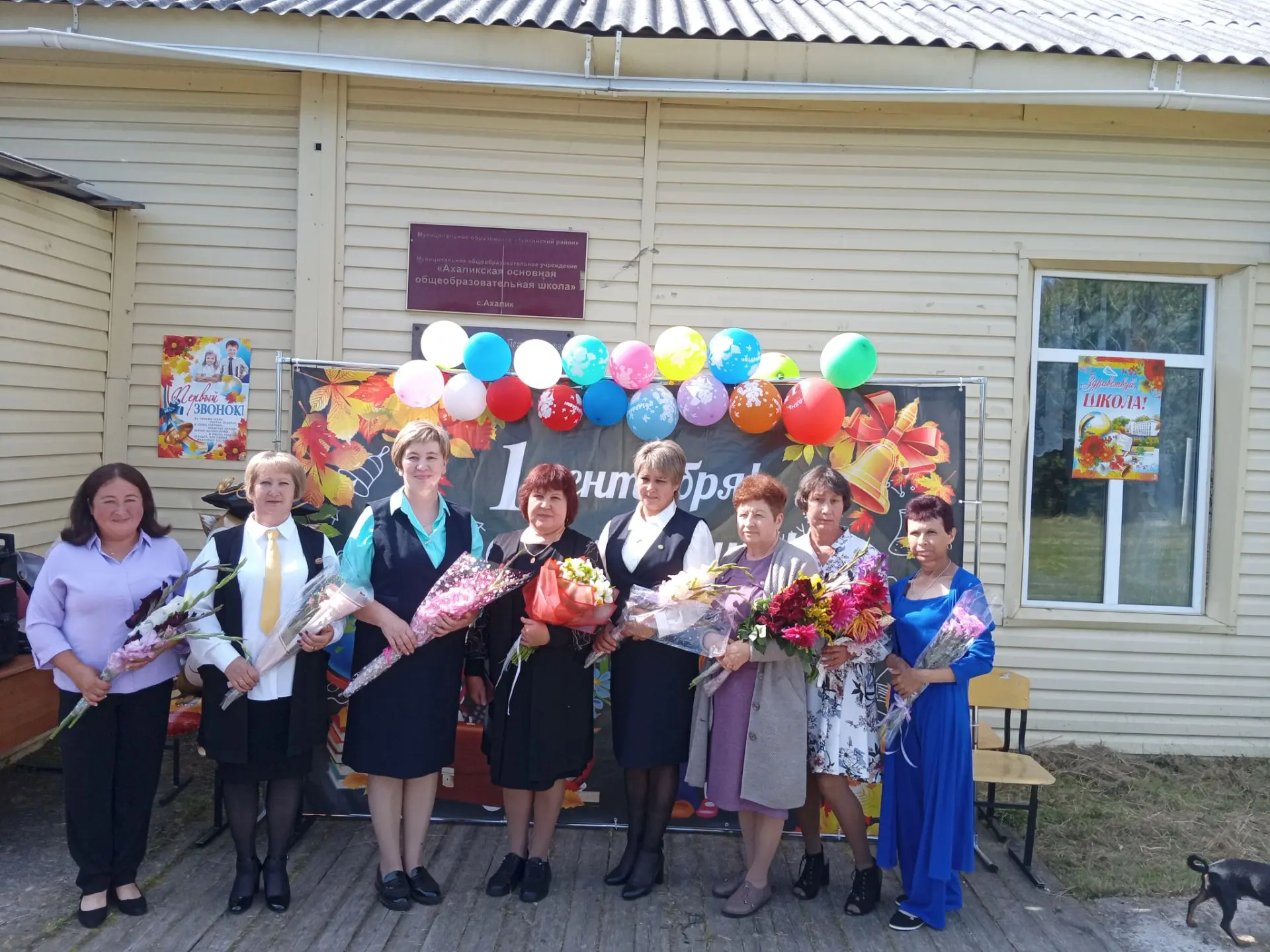 ‎«Поздравляем наших учителей с профессиональным праздником! 💐