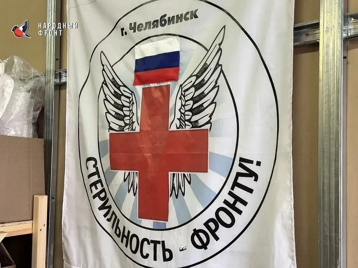 Помощь госпиталям: Молодёжка НФ упаковала 28 коробок стерильных материалов 📦