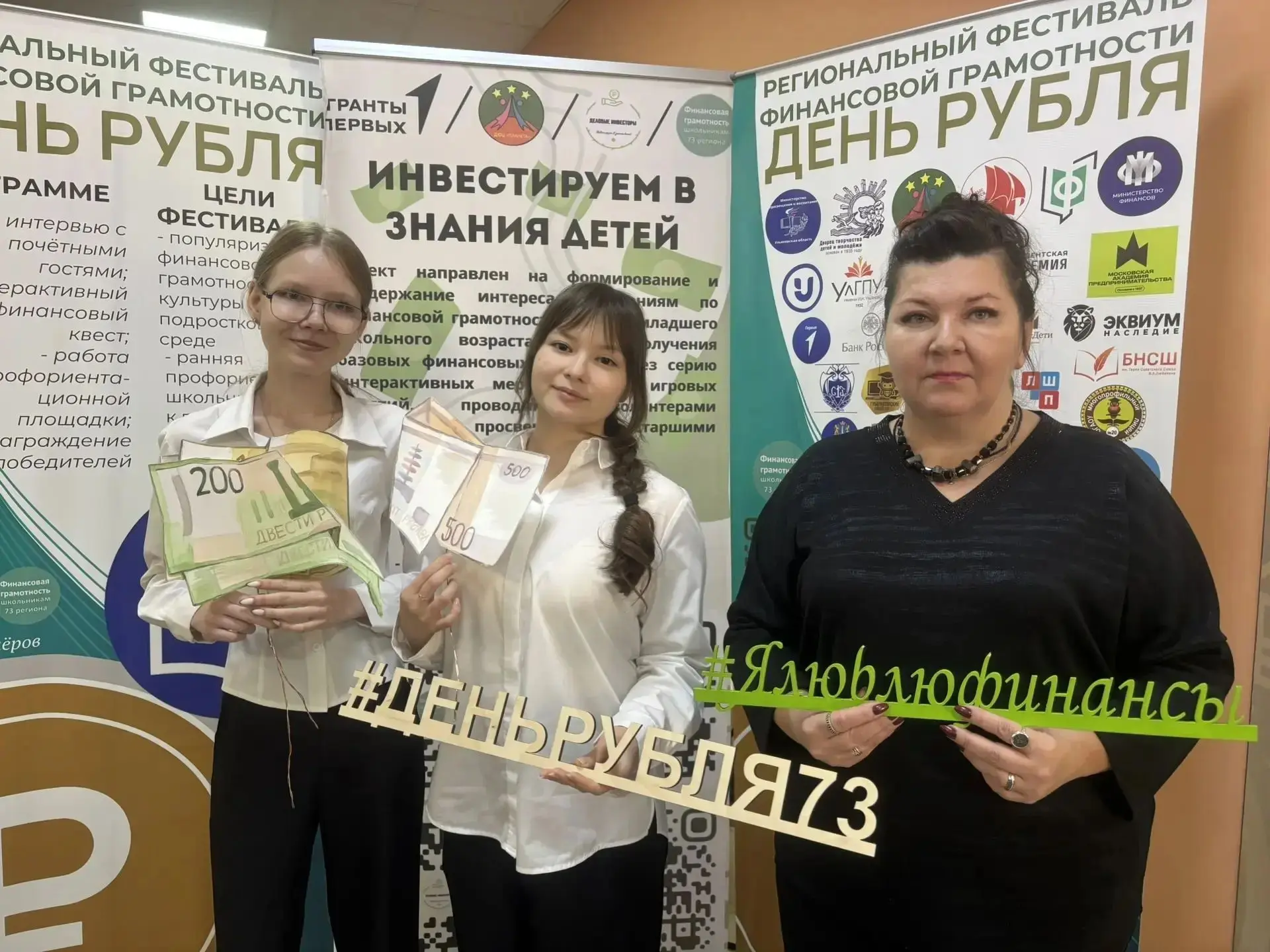 8 октября 2026 года в Ульяновске, во «Дворце творчества детей и молодёжи», состоялся Вт...