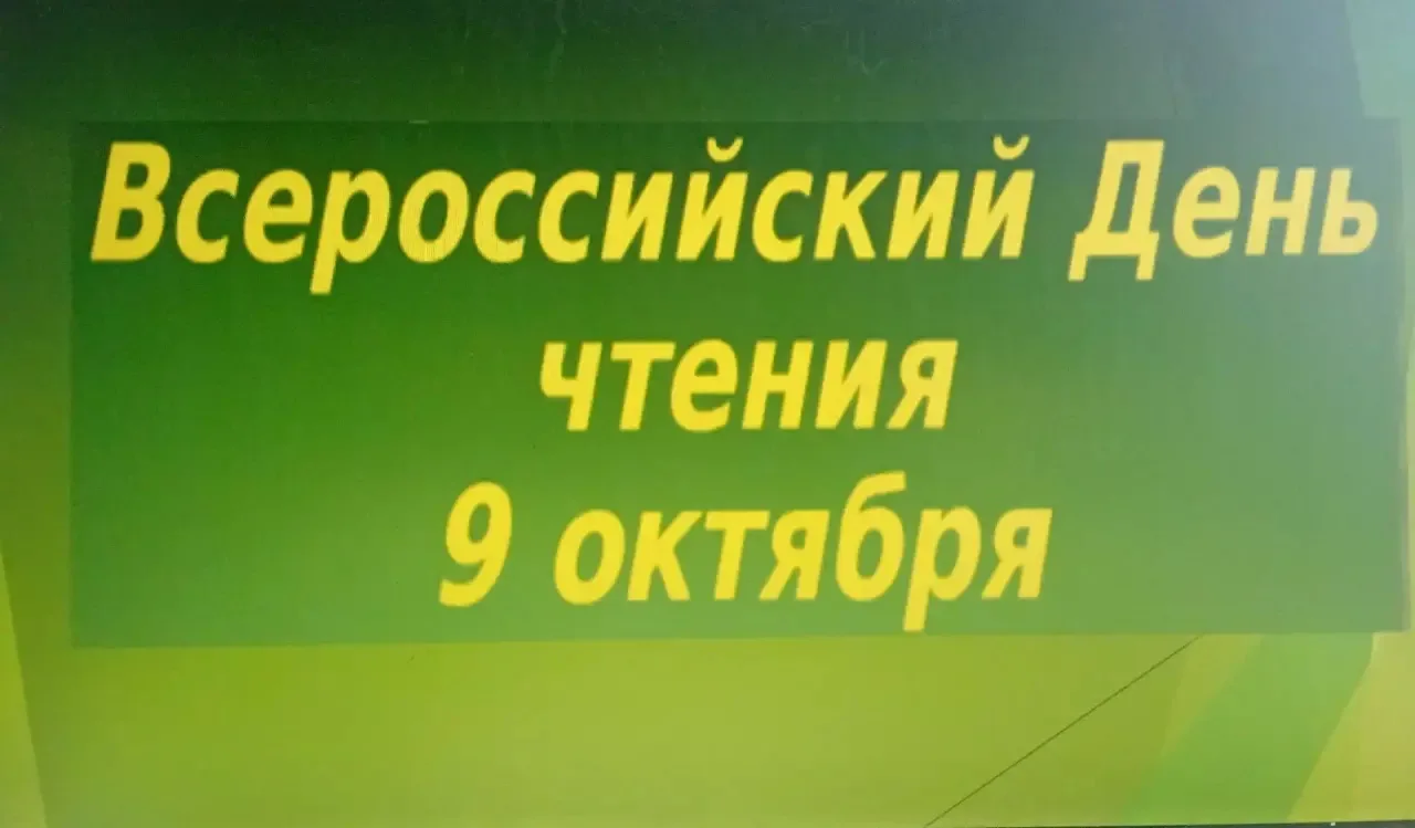 В учебном корпусе №5 средней школы №1 г. Кирсанова состоялось тематическое мероприятие,...