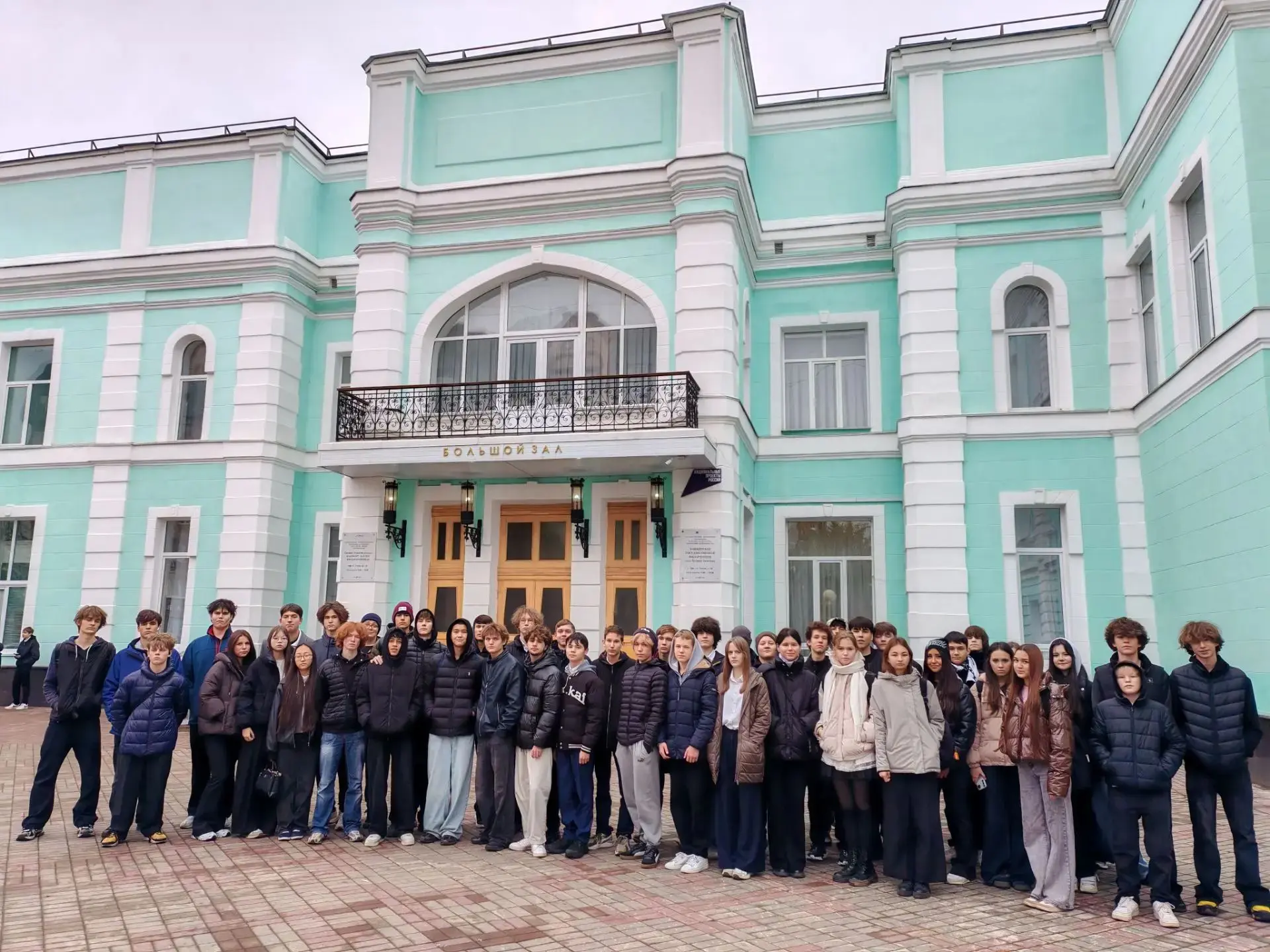 Наши ученики активно посещают концерты и спектакли по Пушкинской карте. И это не просто...