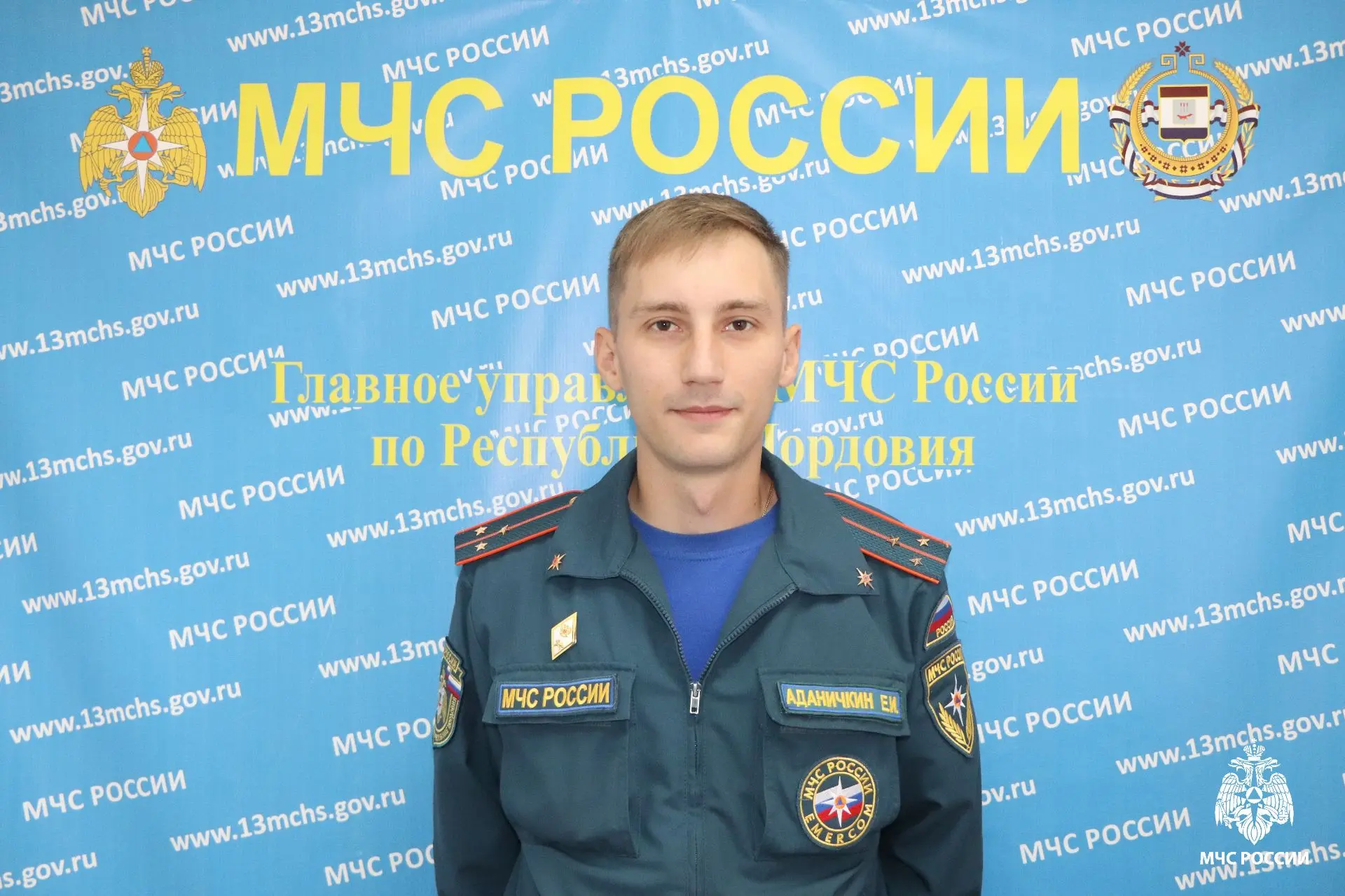 ☀Хороших выходных тебе желает заместитель начальника пожарно-спасательной части №1 - Ев...