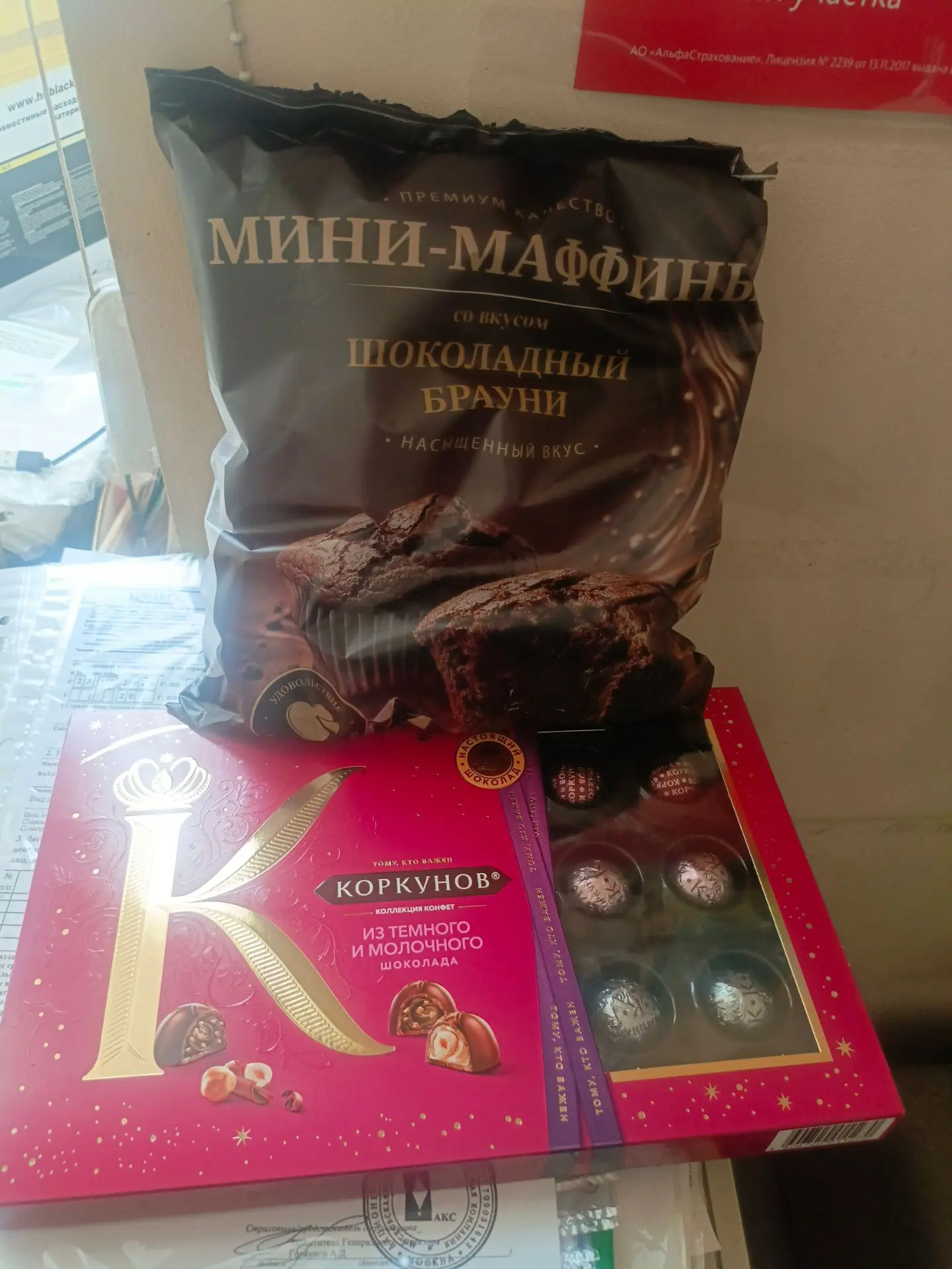 Ловите очередную историю🙈🫡