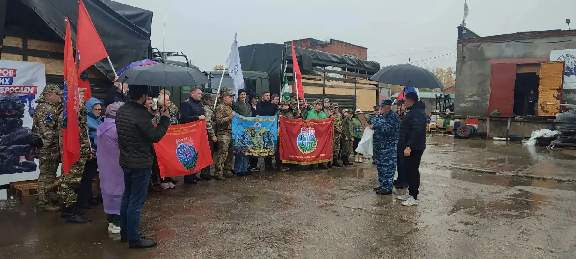 🇷🇺 ДМИТРОВСКИЙ ОКРУГ ПРОДОЛЖАЕТ ПОДДЕРЖИВАТЬ НАШИХ БОЙЦОВ