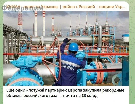 "Еще одни потужні партнери"