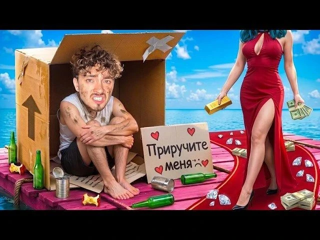 🍿 БОГАЧИ УСЫНОВИЛИ МЕНЯ НА ПЛОТУ ДЛЯ МИЛЛИОНЕРОВ В МАЙНКРАФТ!