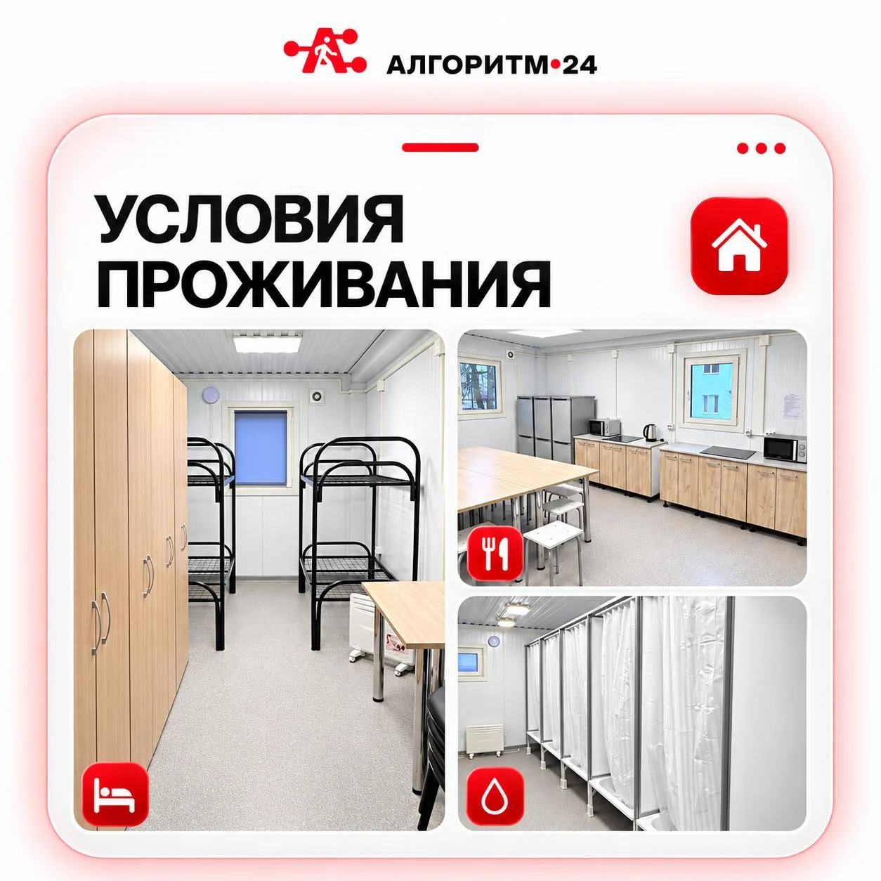 🔥 ВАКАНСИЯ: ФАСОВЩИК И ГРУЗЧИК! 🔥