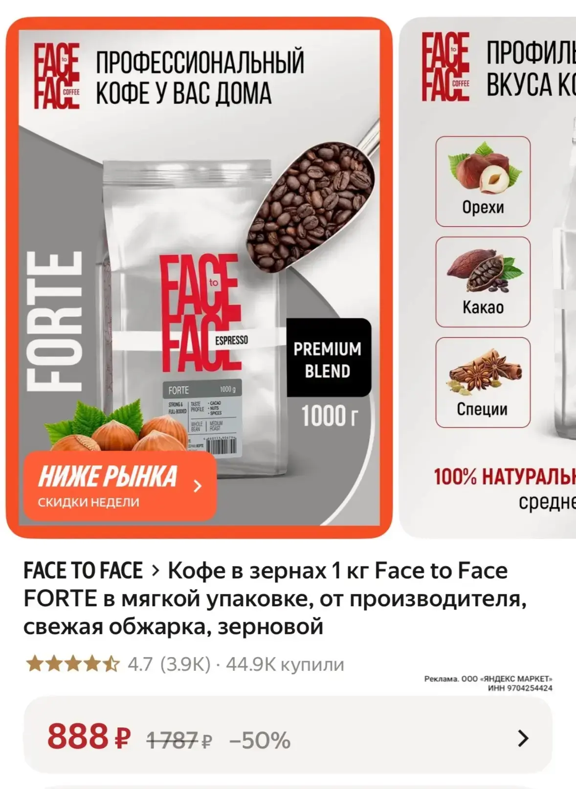 https://market.yandex.ru/cc/BJjwWf?erid=5jtCeReNx12oak2rym3whzX