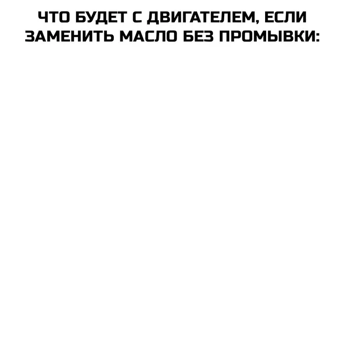 Подумать головой стоило бы.