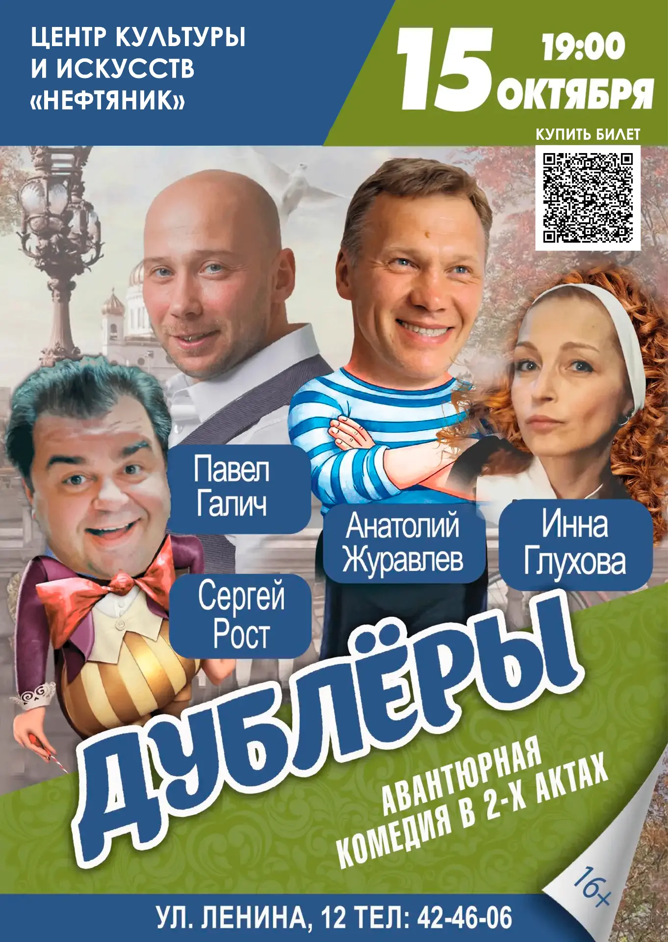 💥ВСТРЕЧАЕМСЯ УЖЕ В ЭТОТ ЧЕТВЕРГ💥