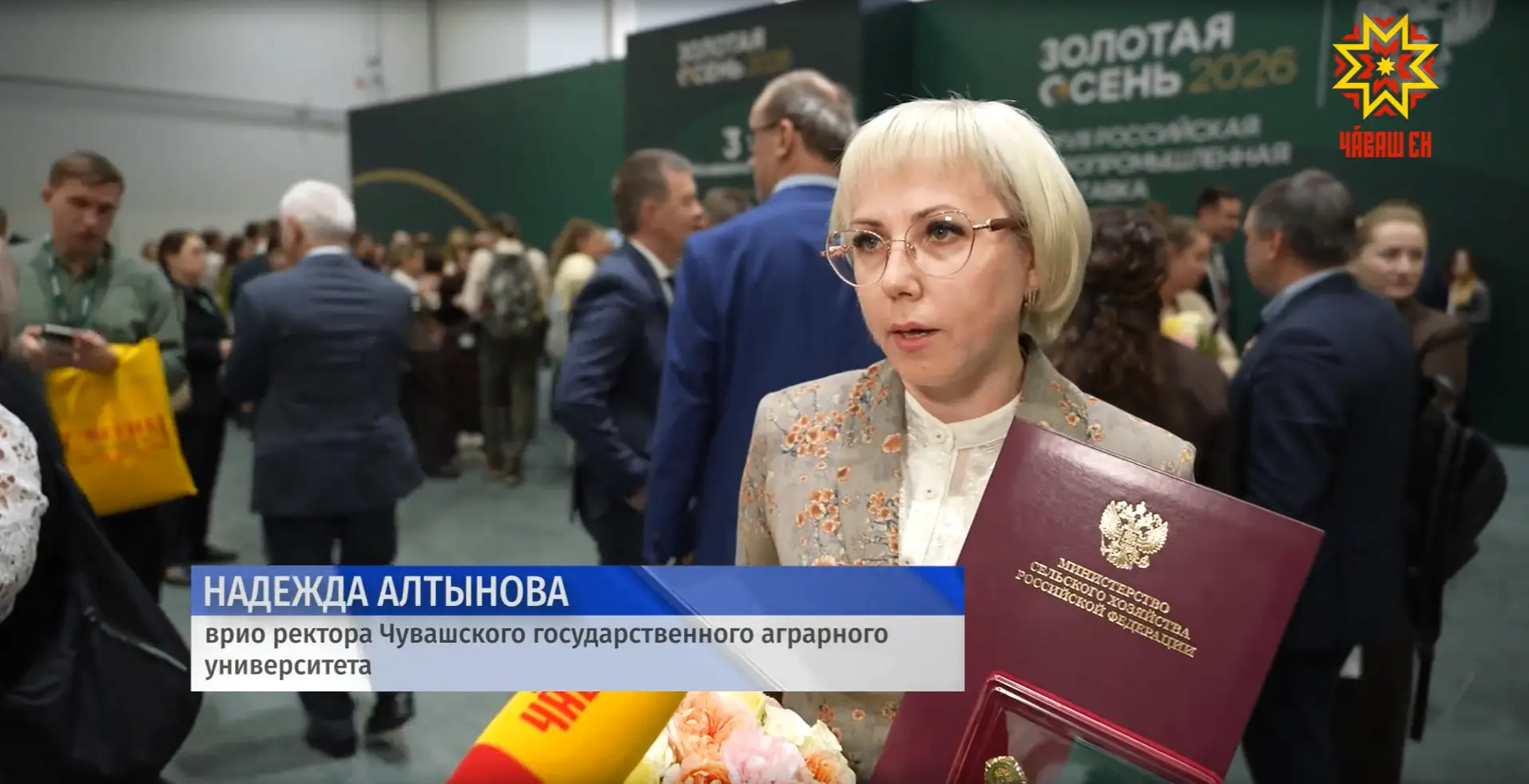 #СМИоНАС