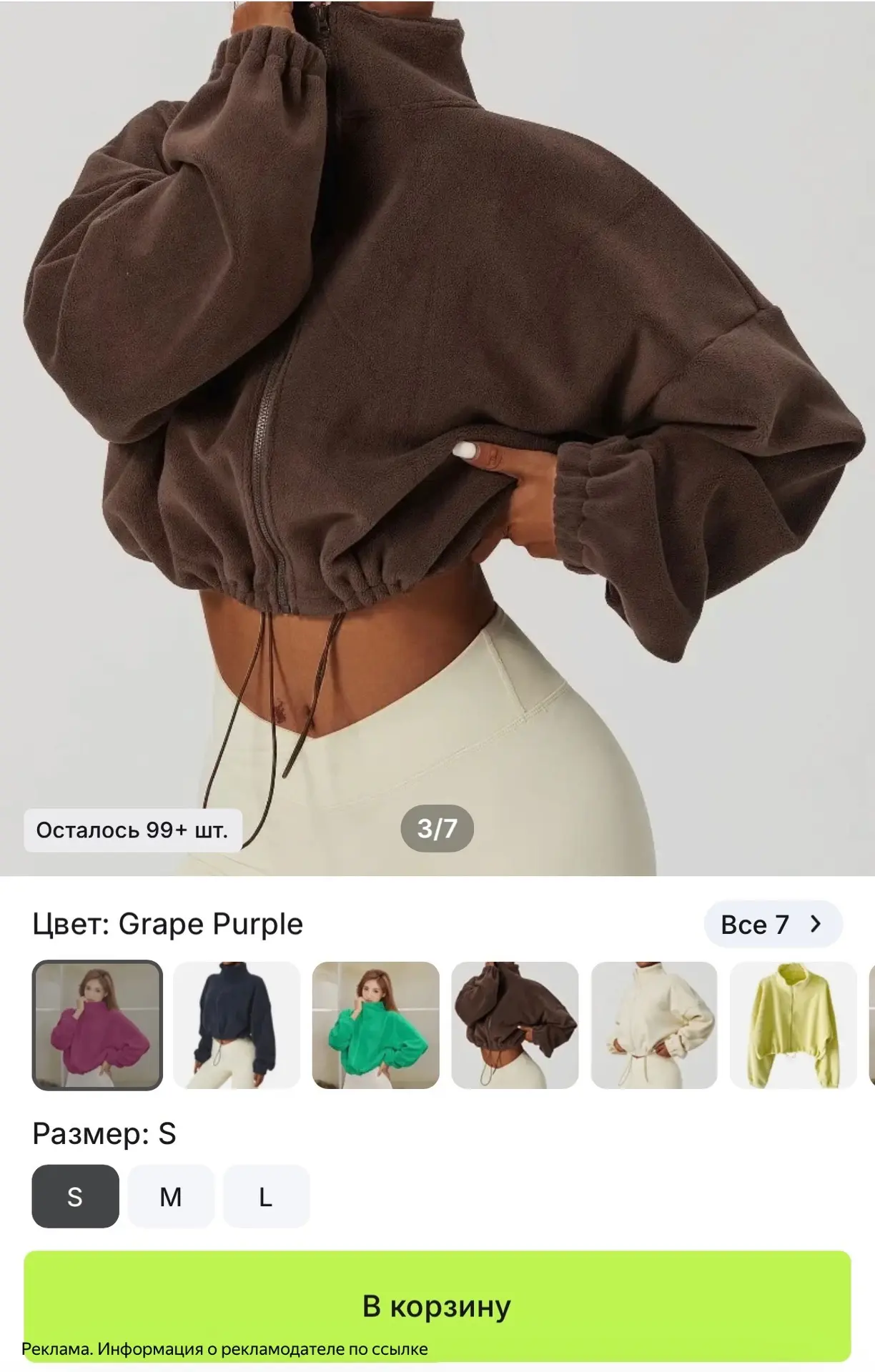 Какая 👌💋 AliExpress