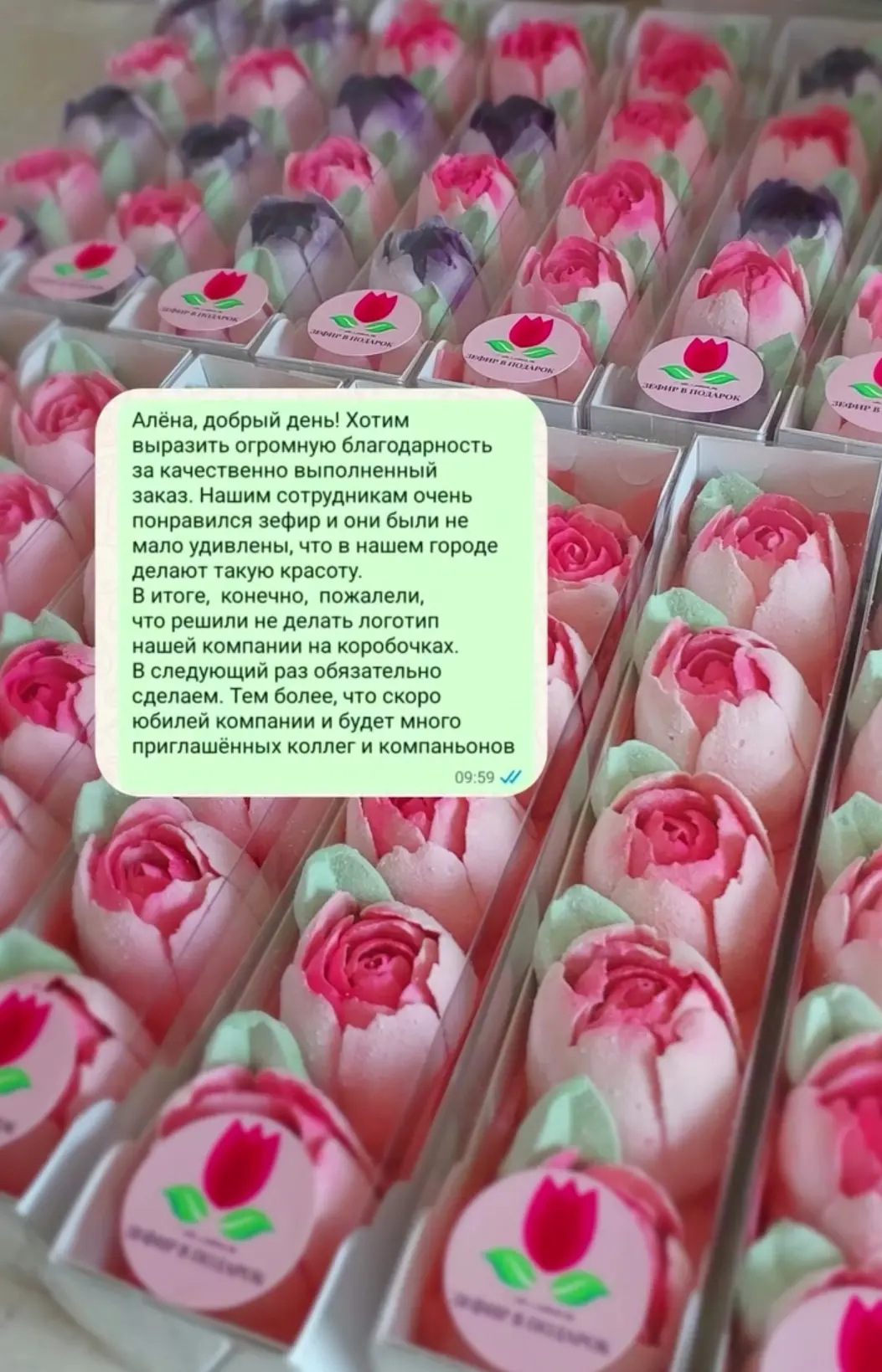Корпоративный заказ на день рождения компании🎁