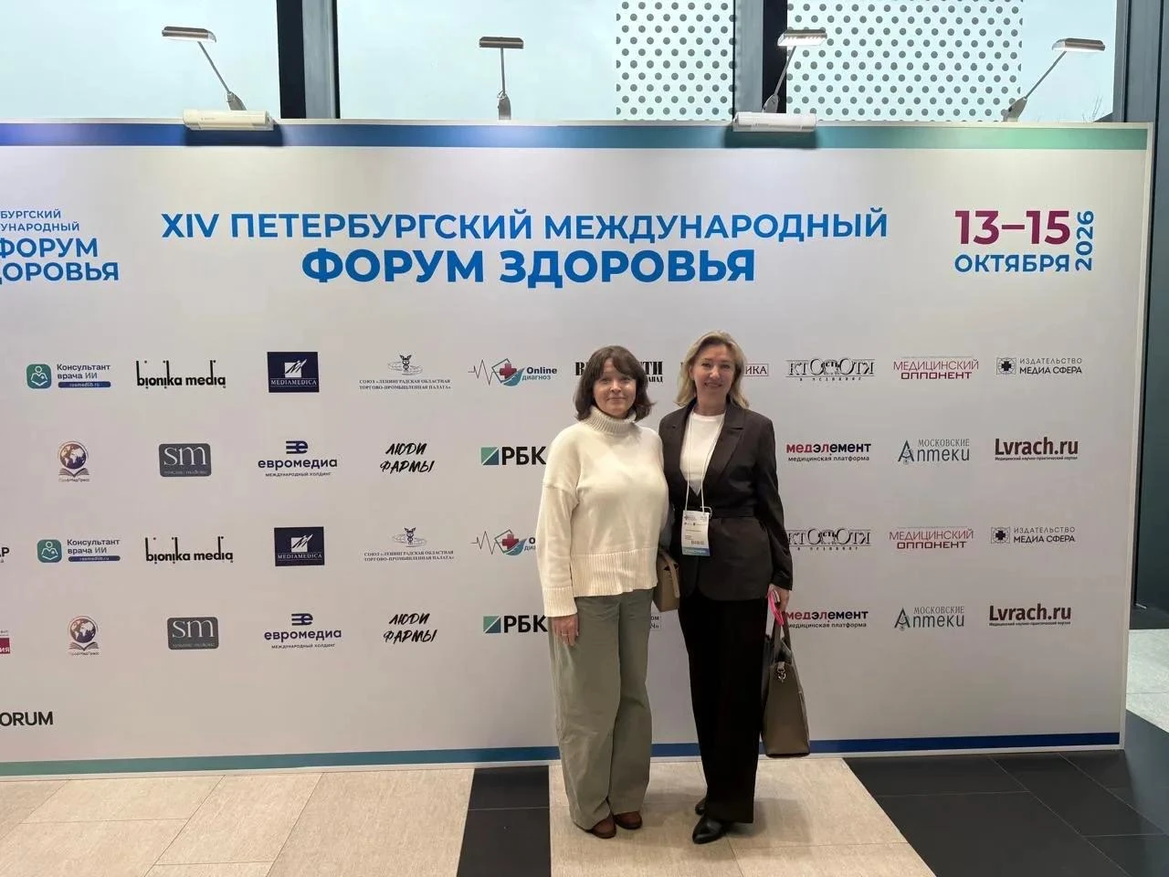 Городская больница № 15 приняла участие в экспертной сессии «Меднадзор»