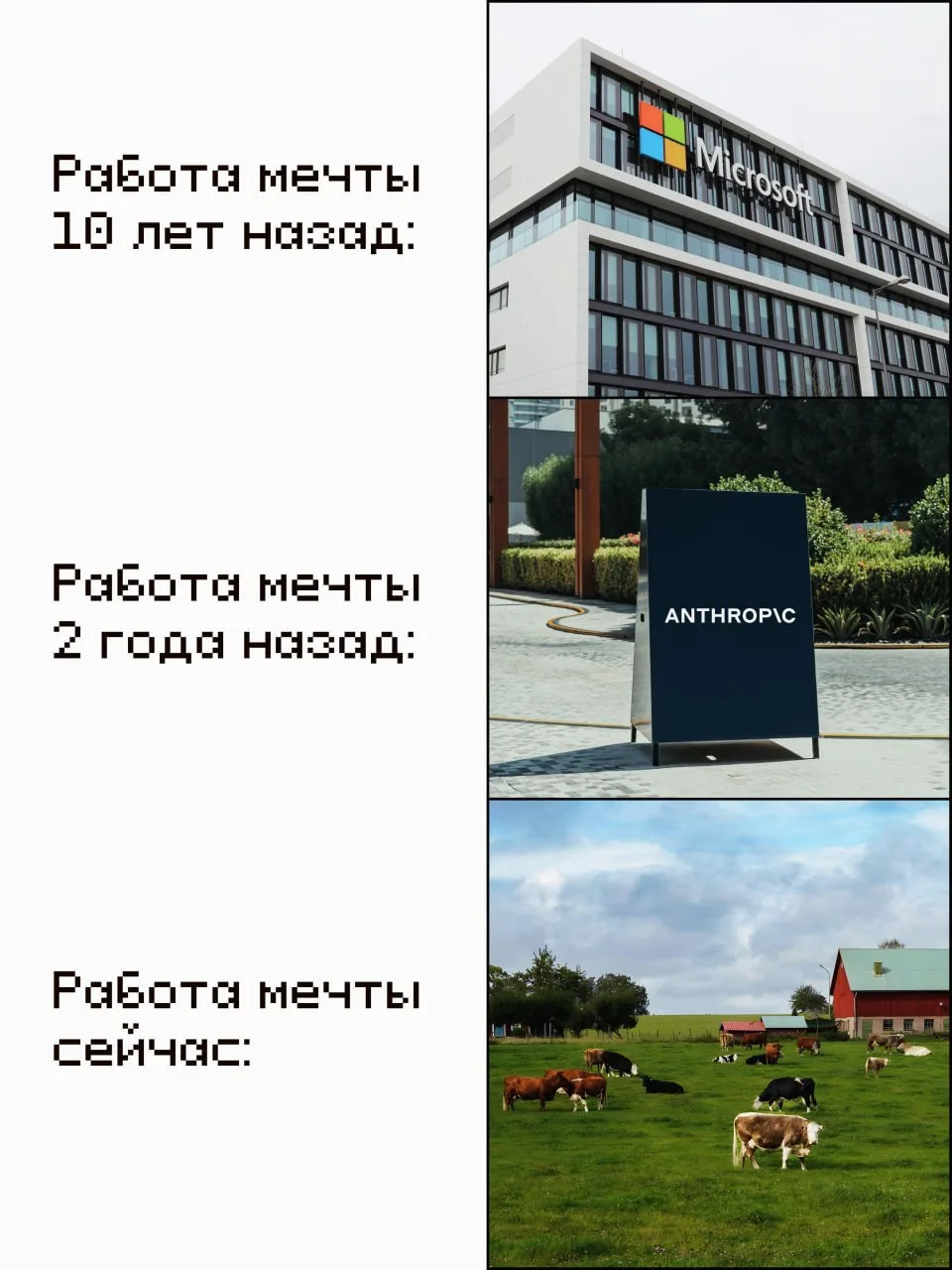 🐮 Сколько бы сотен тысяч тебе ни платили в бигтехе, рано или поздно наступает день, ко...
