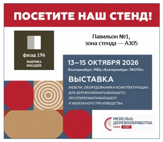 📣 Уважаемые партнёры!